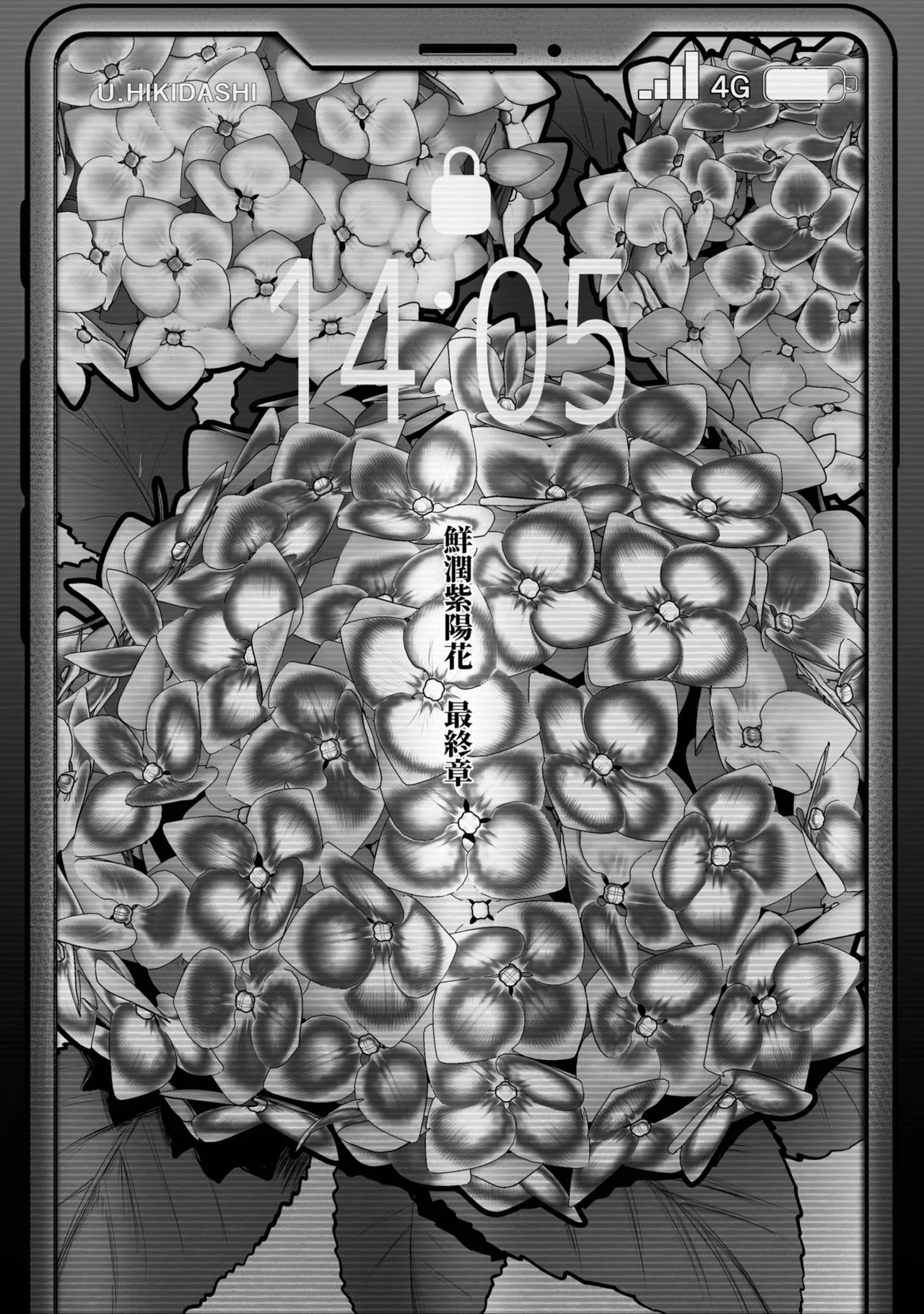 Nureta Ajisai1-3 167