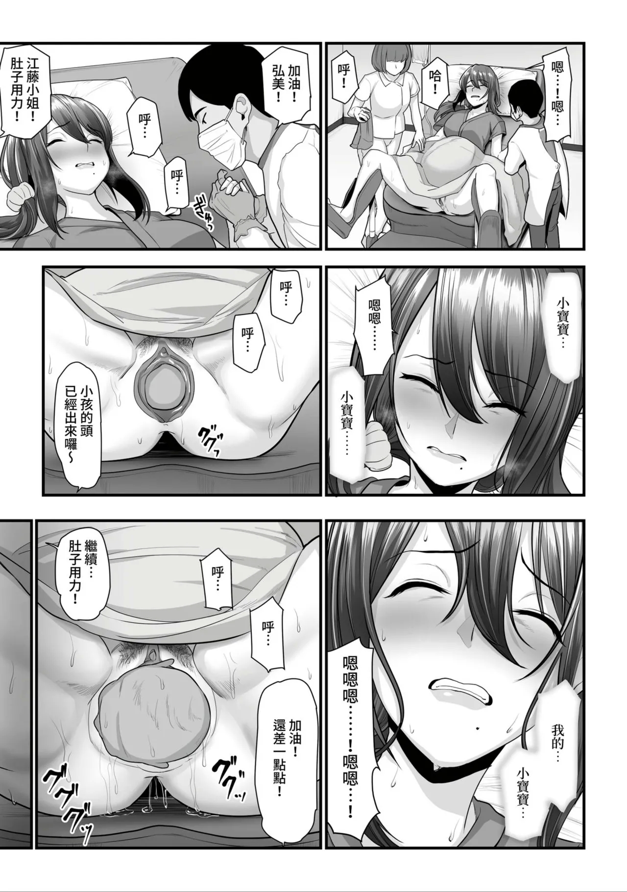Nureta Ajisai1-3 230