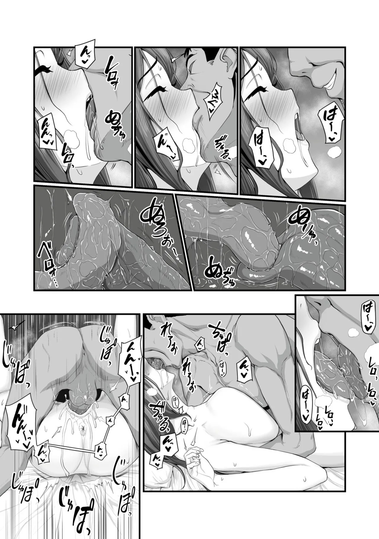 Nureta Ajisai1-3 40