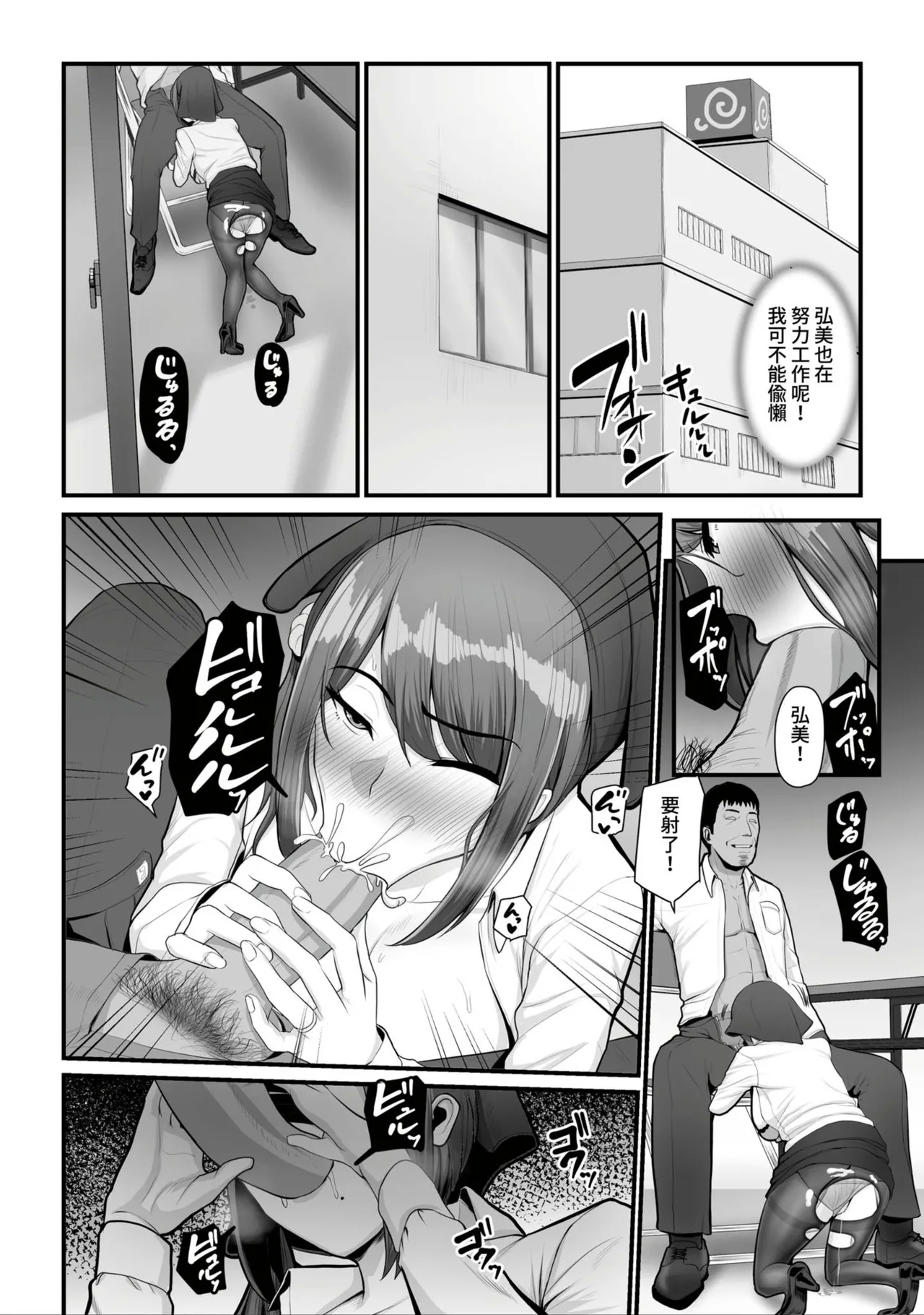 Nureta Ajisai1-3 90