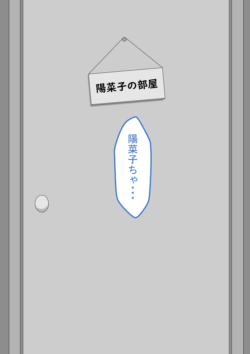 "She's Being Targeted" Continued - Page 11