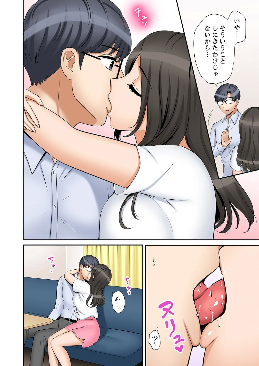 "Ato 348 - Page 20