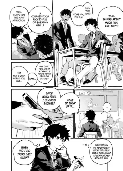 Dakudaku no Refrain | Sweaty Refrain 3