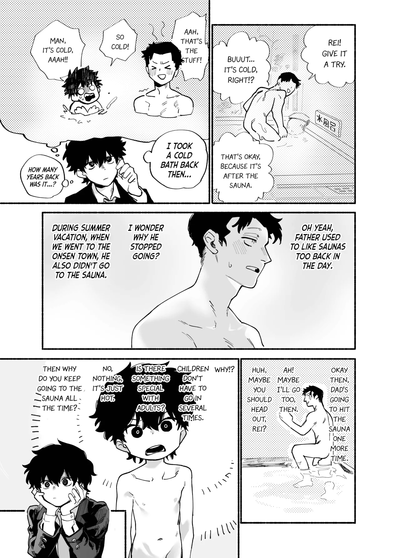 Dakudaku no Refrain | Sweaty Refrain - Page 4