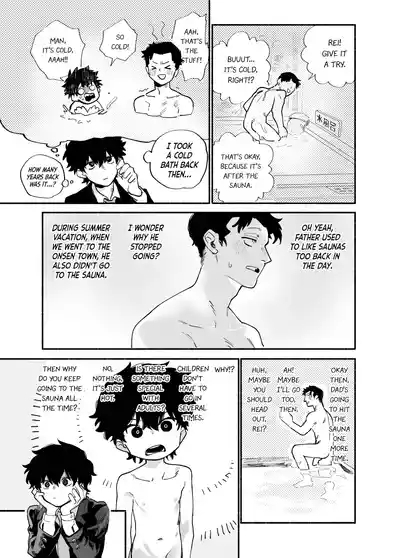 Dakudaku no Refrain | Sweaty Refrain 4