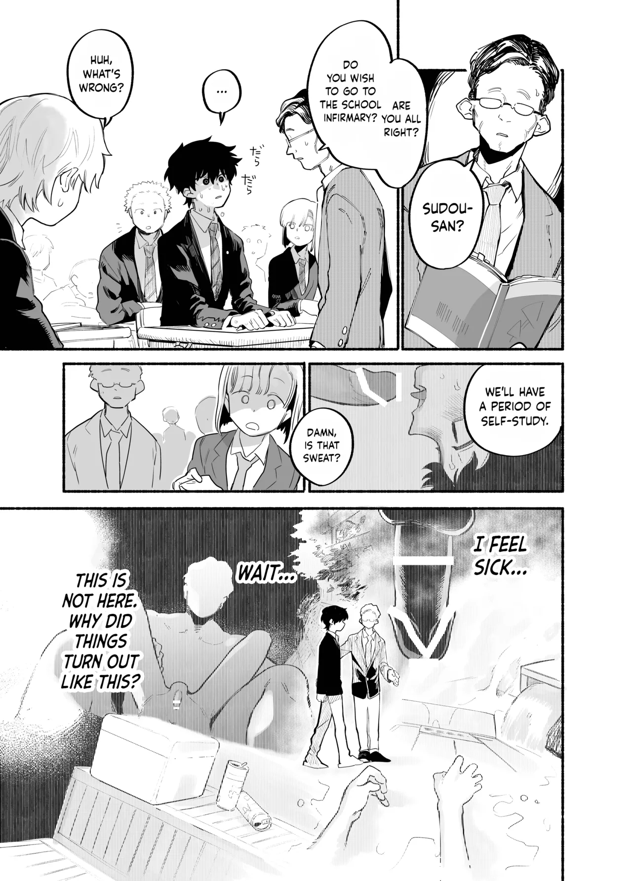 Dakudaku no Refrain | Sweaty Refrain - Page 8