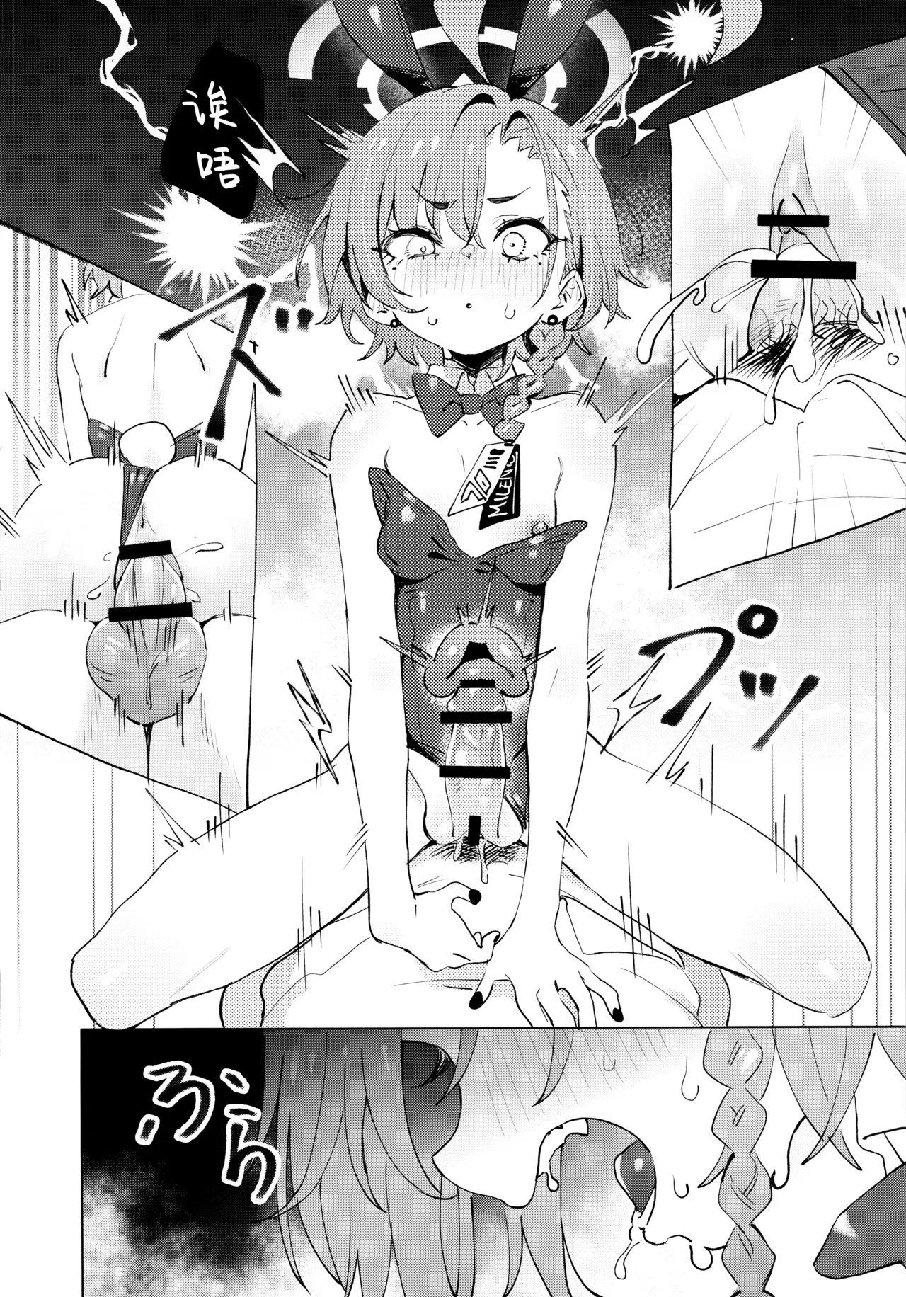 Hontoha Neru-chan mo Kawaiku naritai! | 其实小尼禄部长也想要变得可爱! - Page 23