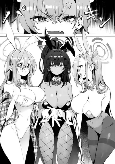 Hontoha Neru-chan mo Kawaiku naritai! | 其实小尼禄部长也想要变得可爱! 4