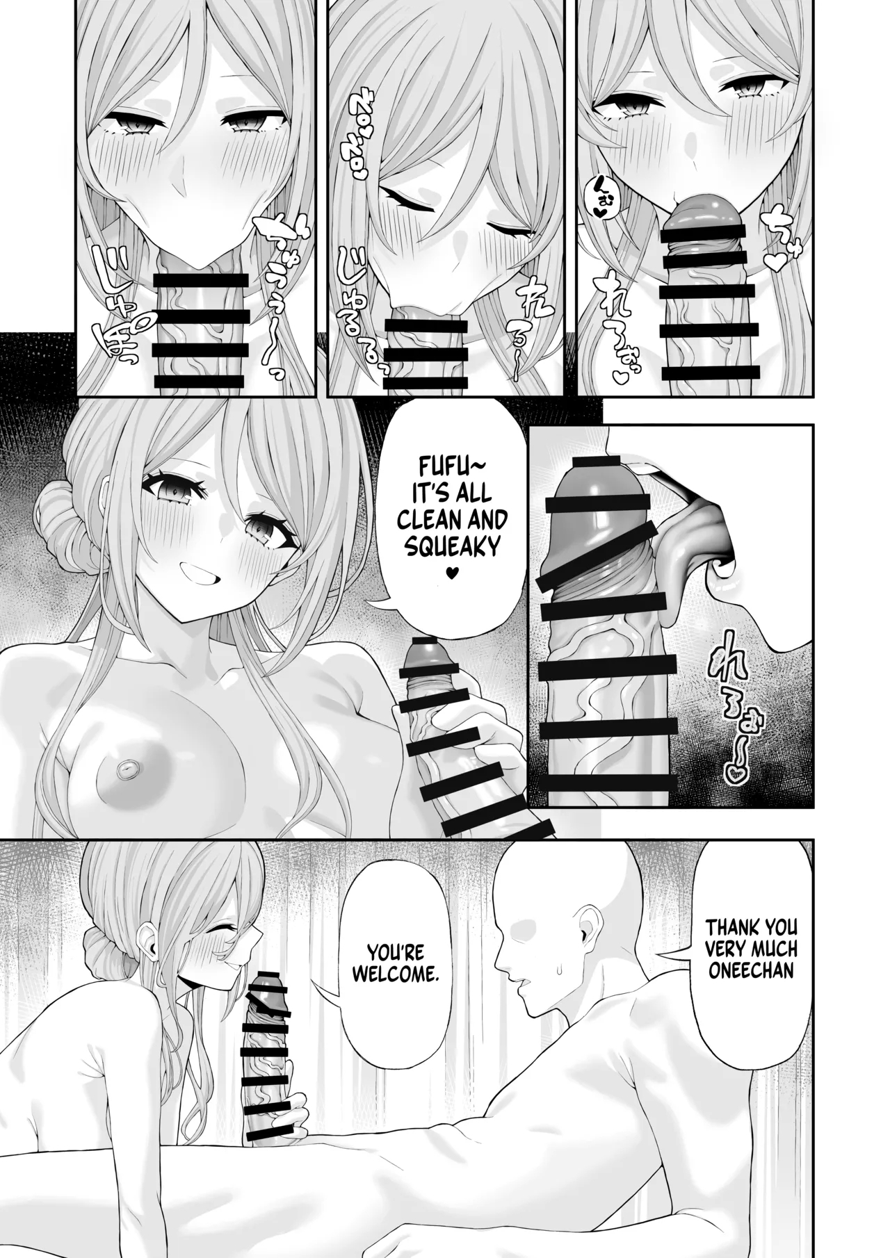 Onee-chan to Amaama Ecchi | Lovey dovey sex with Big sister - Page 14