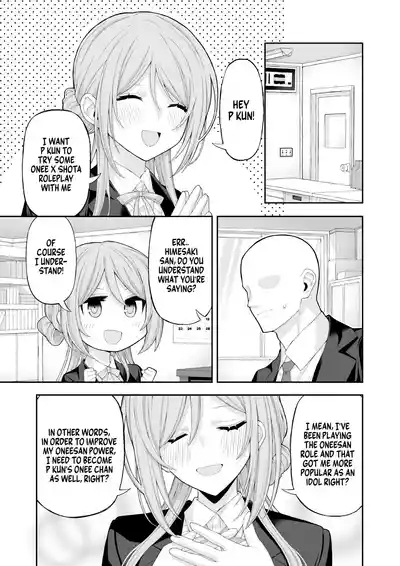 Onee-chan to Amaama Ecchi | Lovey dovey sex with Big sister 2