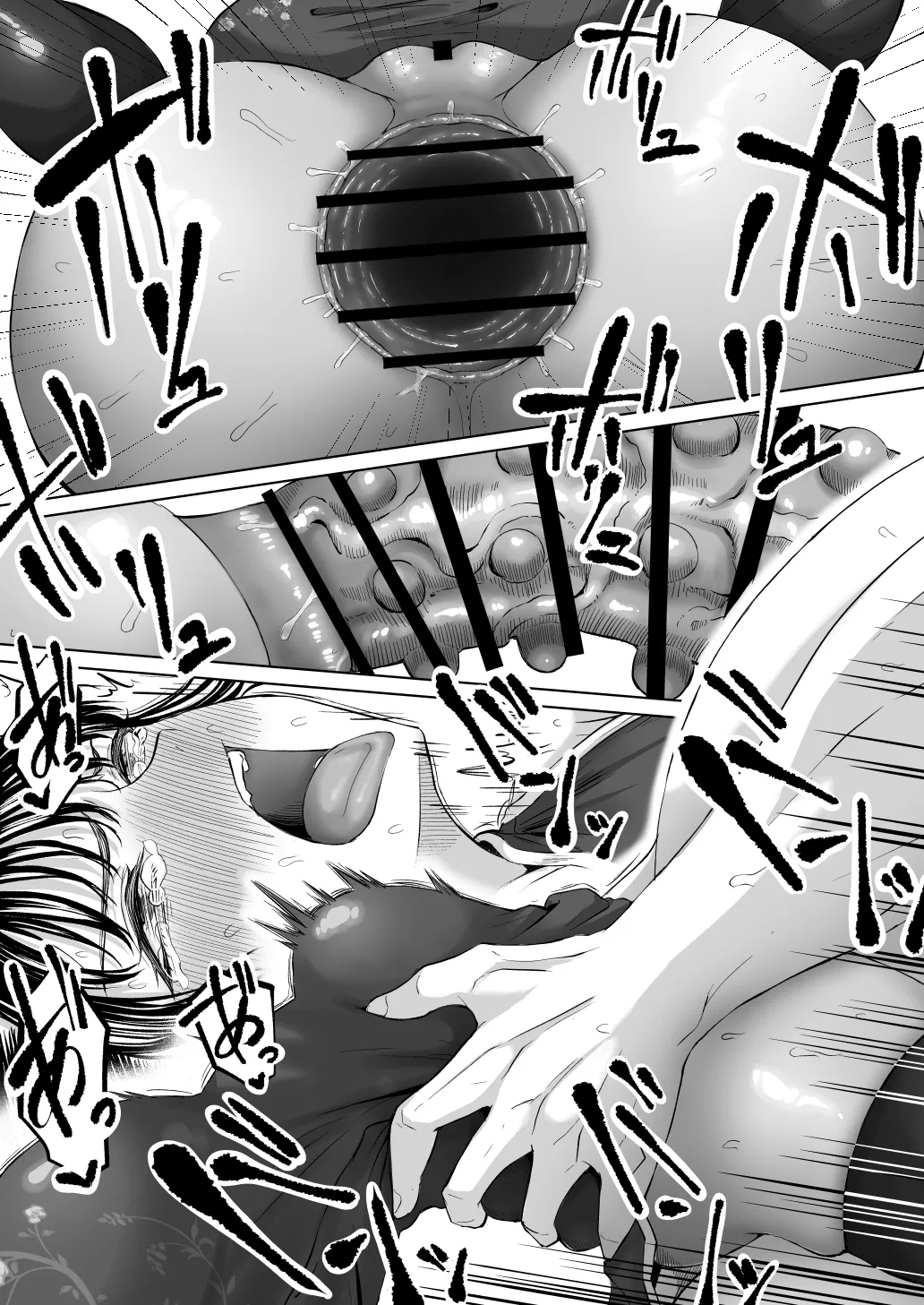 Shiri Anabin Onna - Page 39