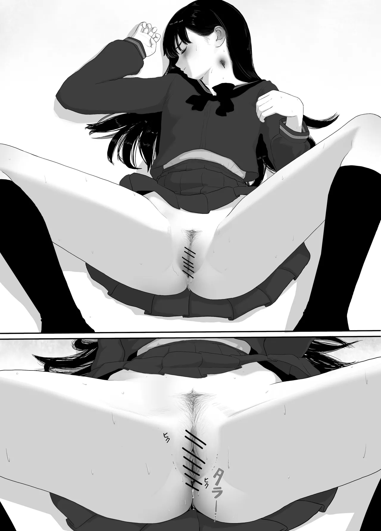 Chuusha de Hatsujou - Page 11