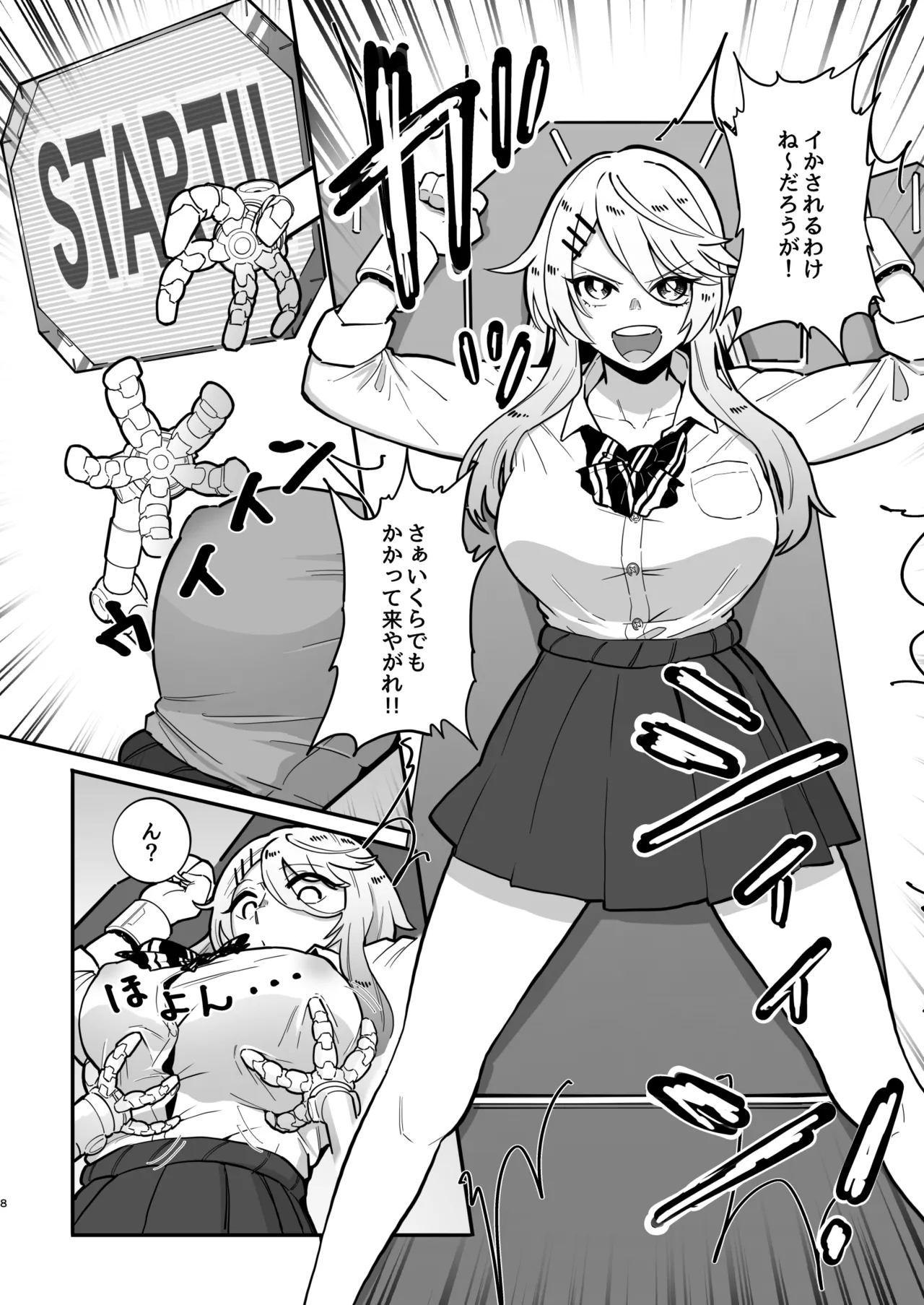 Chikubizeme Chuumon no Ooi Ero Trap Dungeon - Page 7