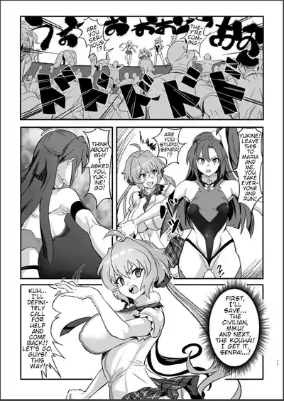 Sousha VS Takadaka 3-sen | The Adapters VS A Mere 3000 10