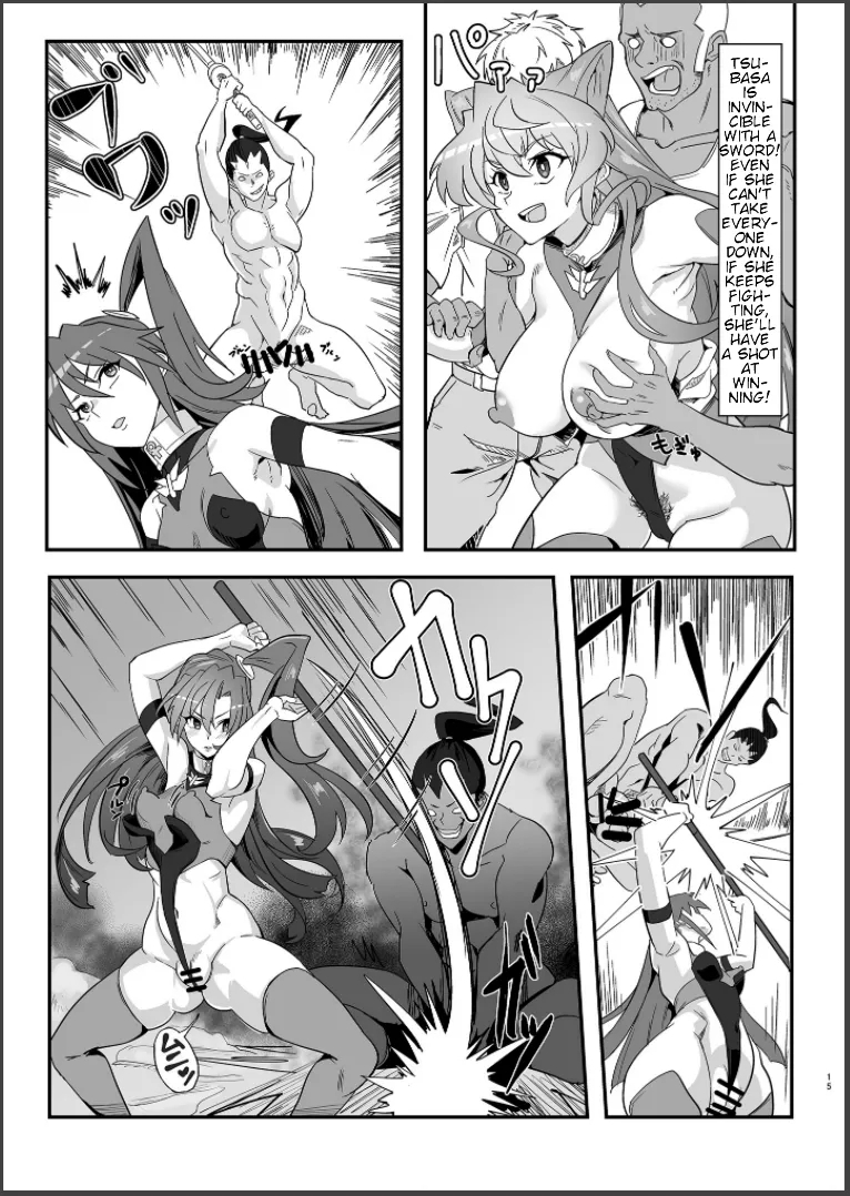 Sousha VS Takadaka 3-sen | The Adapters VS A Mere 3000 - Page 14