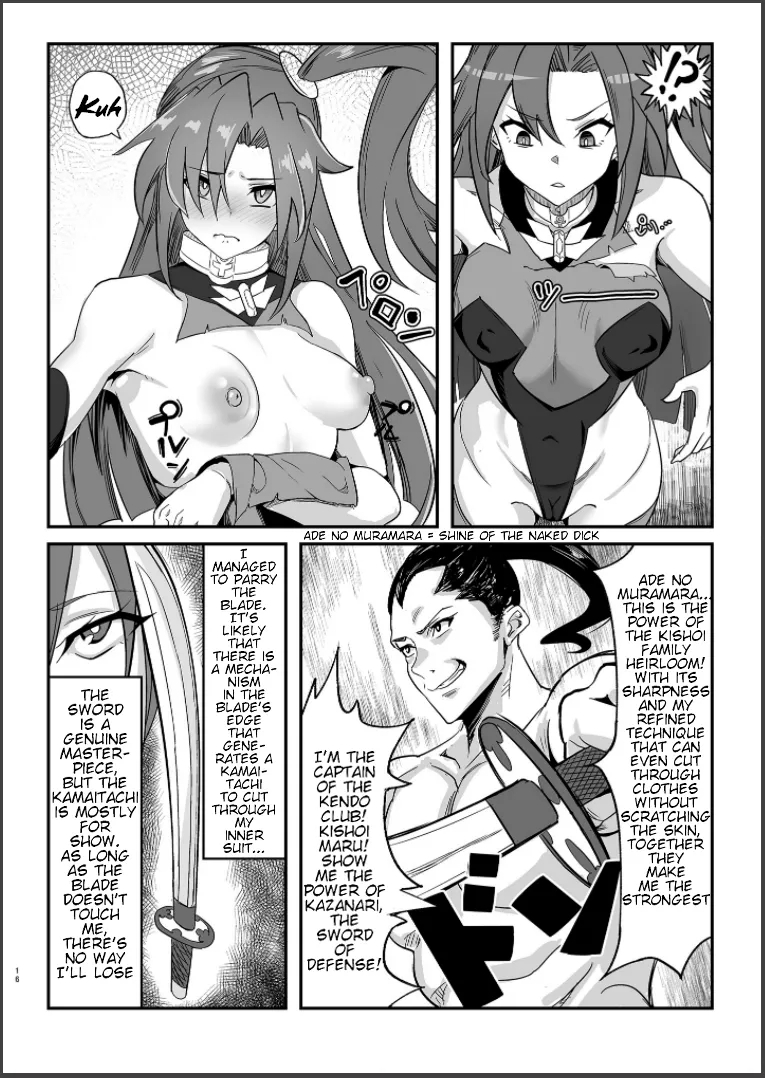 Sousha VS Takadaka 3-sen | The Adapters VS A Mere 3000 - Page 15
