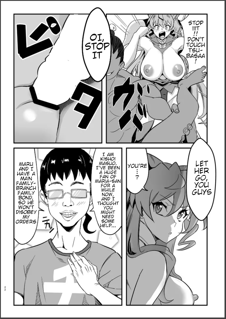 Sousha VS Takadaka 3-sen | The Adapters VS A Mere 3000 - Page 21