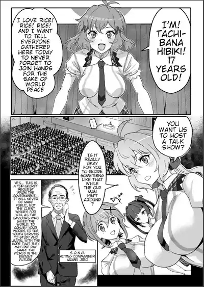 Sousha VS Takadaka 3-sen | The Adapters VS A Mere 3000 2