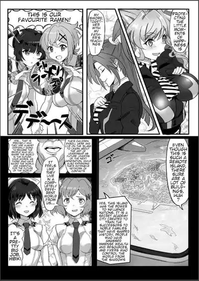 Sousha VS Takadaka 3-sen | The Adapters VS A Mere 3000 3