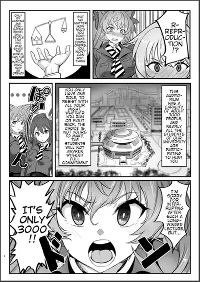 Sousha VS Takadaka 3-sen | The Adapters VS A Mere 3000 7
