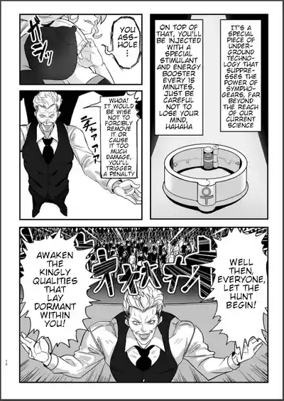 Sousha VS Takadaka 3-sen | The Adapters VS A Mere 3000 9