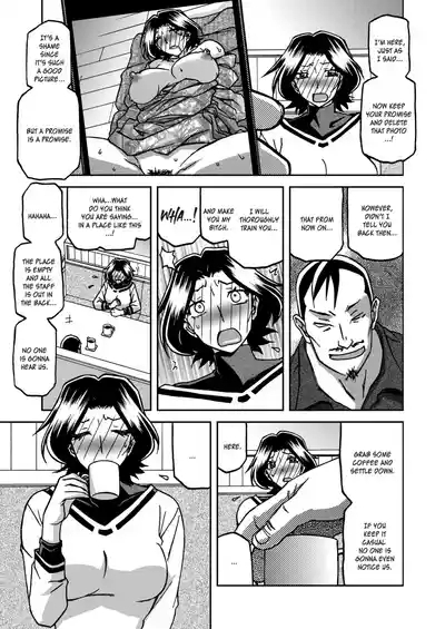 Ichiya no Yume Senya No Maboroshi 1-2 7