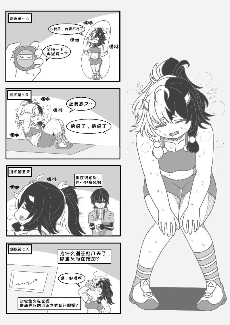 #541471 Hentaiaz.com - Hentaiaz.com - 2