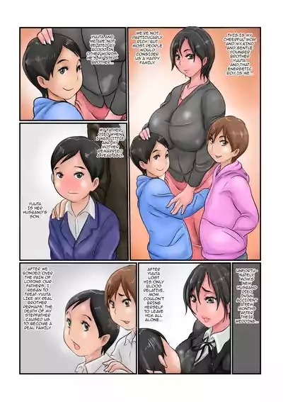 Ki ga Tsukuto...Haha ga Gitei no Mesubuta ni!? | By the Time I'd Noticed, My Mother Had Turned into My Younger Half-Brother's Sow! 3