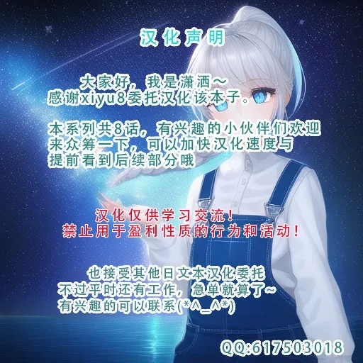 変態医師による検査と称した器具責め地獄 - Page 40