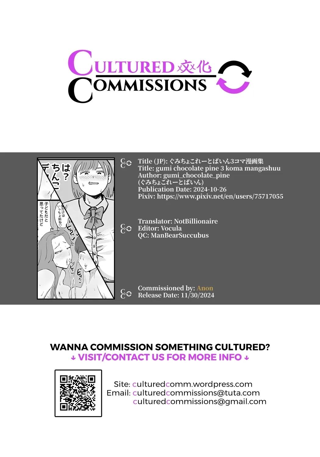 gumi chocolate pine 3 koma mangashuu - Page 38