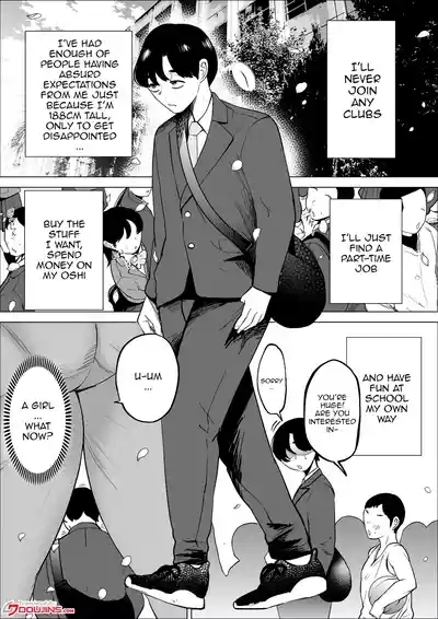 Hayaku Hashiru Tame nara Nandemo Shite Kureru Rikujoubu no Manager |  The Track And Field Club Manager Lets Me Do Whatever I Want To Her If It Makes Me Run Faster 2