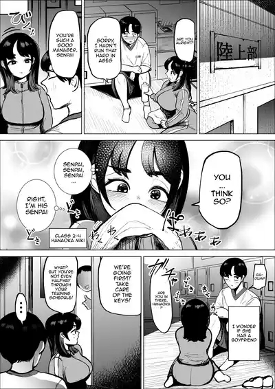 Hayaku Hashiru Tame nara Nandemo Shite Kureru Rikujoubu no Manager |  The Track And Field Club Manager Lets Me Do Whatever I Want To Her If It Makes Me Run Faster 6