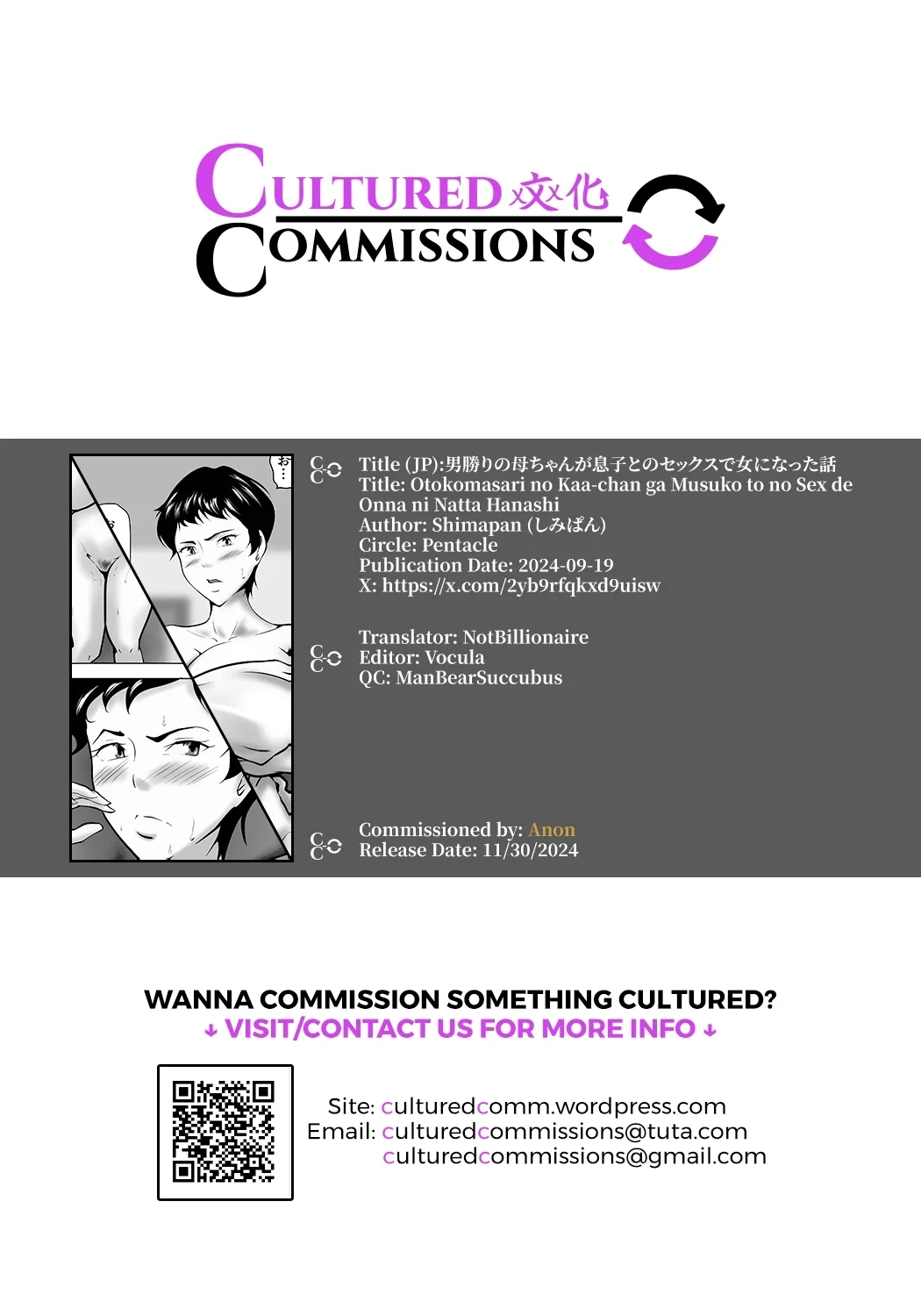 Otokomasari no Kaa-chan ga Musuko to no Sex de Onna ni Natta Hanashi - Page 58