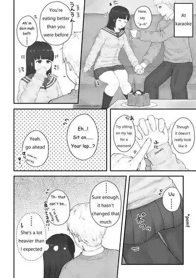 Aoba's Weight Gain 6