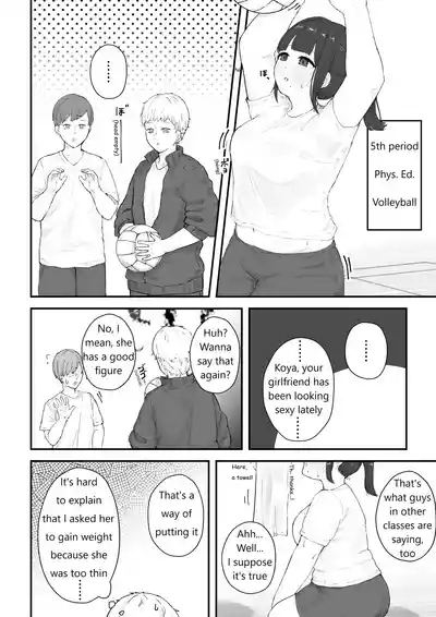 Aoba's Weight Gain 8