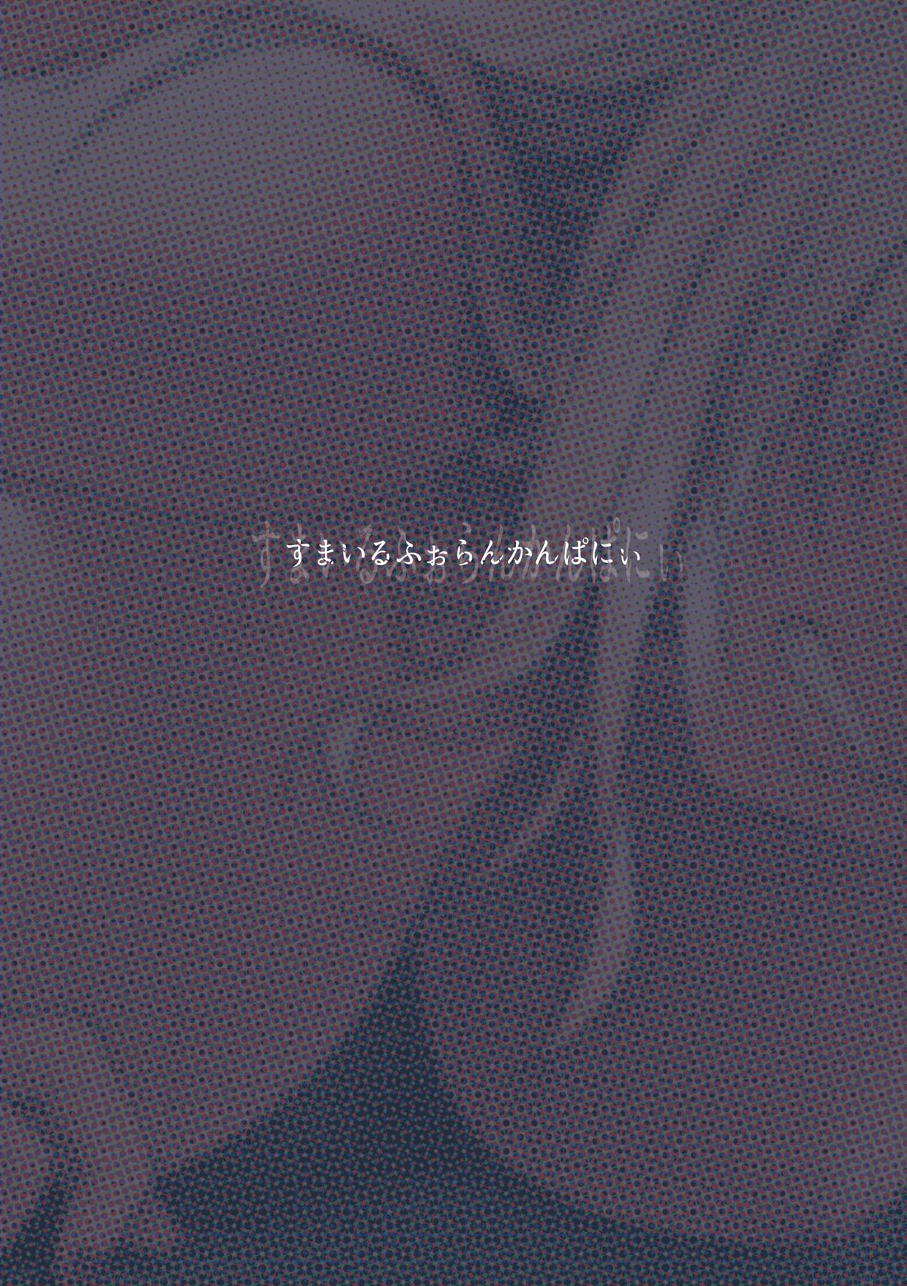 Zoku Wakarase| 續・教育屈從～黑肉辣妹朱音身體發出的旋律～ - Page 37