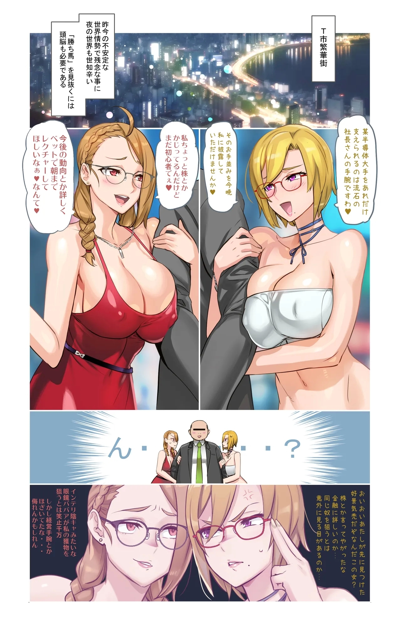 #541514 Hentaiaz.com - Hentaiaz.com - 2