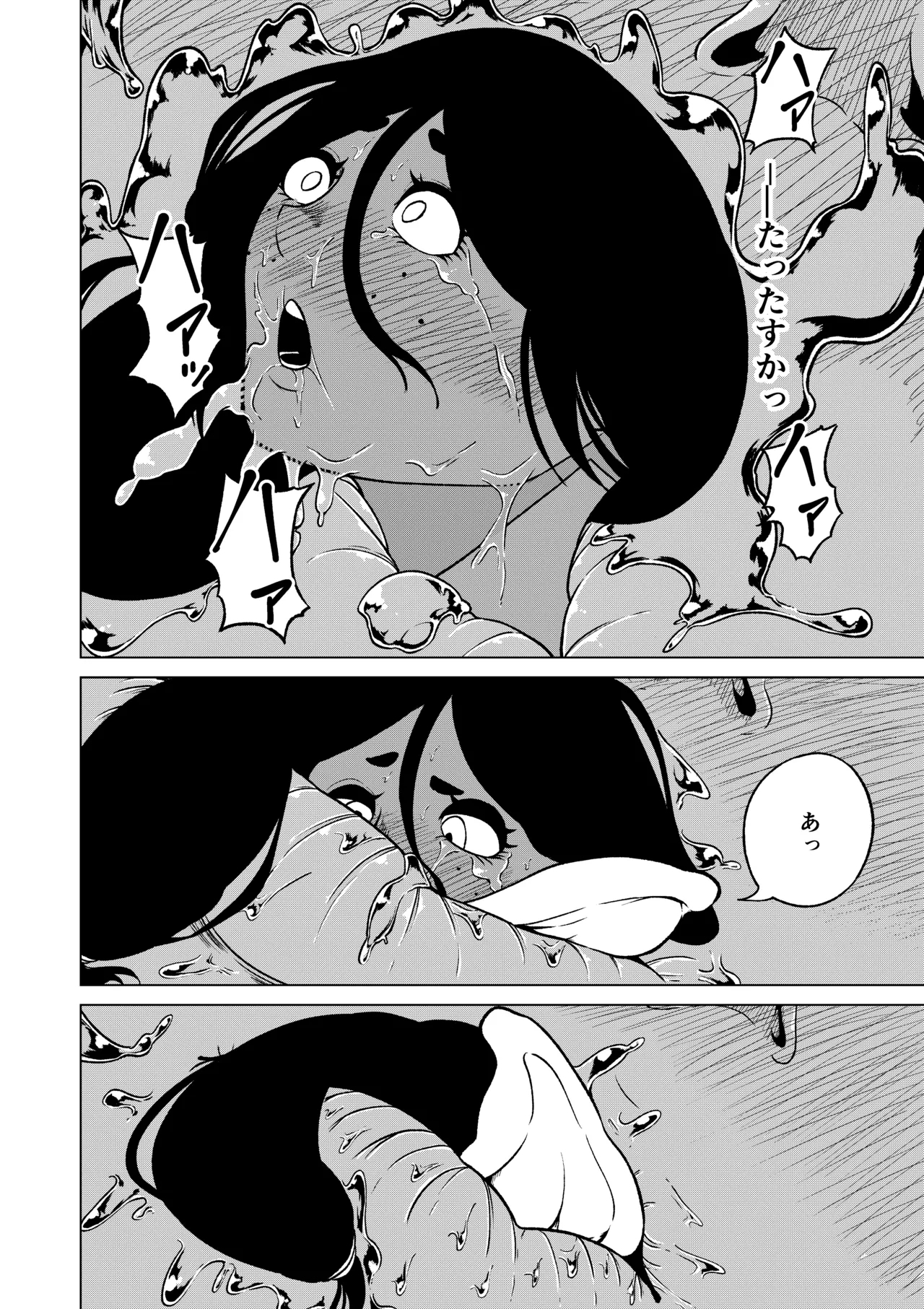 Seiyoku ga Subete no Isekai ni Tensei shitara Futanari ni sareta Ken 1 - Page 35