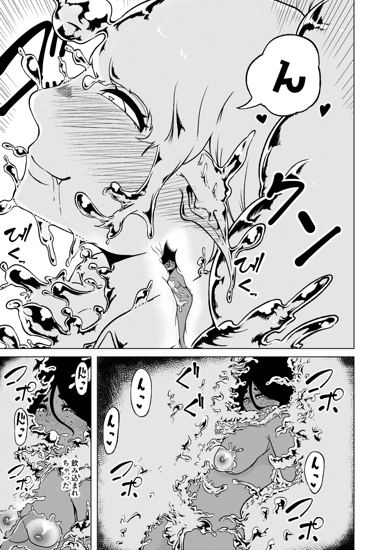 Seiyoku ga Subete no Isekai ni Tensei shitara Futanari ni sareta Ken 1 - Page 36