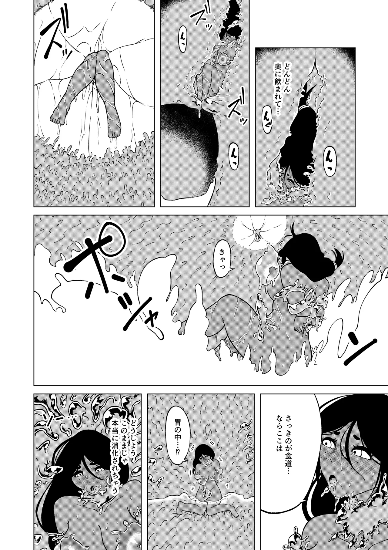 Seiyoku ga Subete no Isekai ni Tensei shitara Futanari ni sareta Ken 1 - Page 37