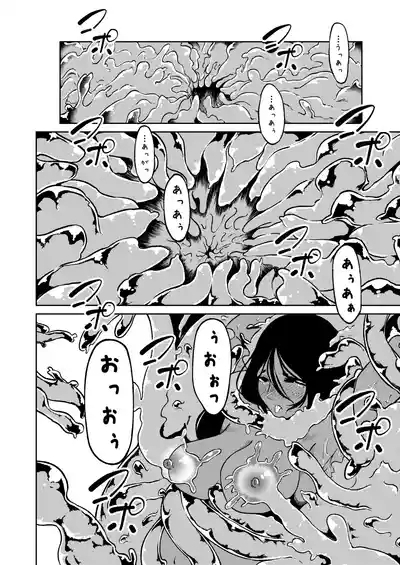 Seiyoku ga Subete no Isekai ni Tensei shitara Futanari ni sareta Ken 2 3