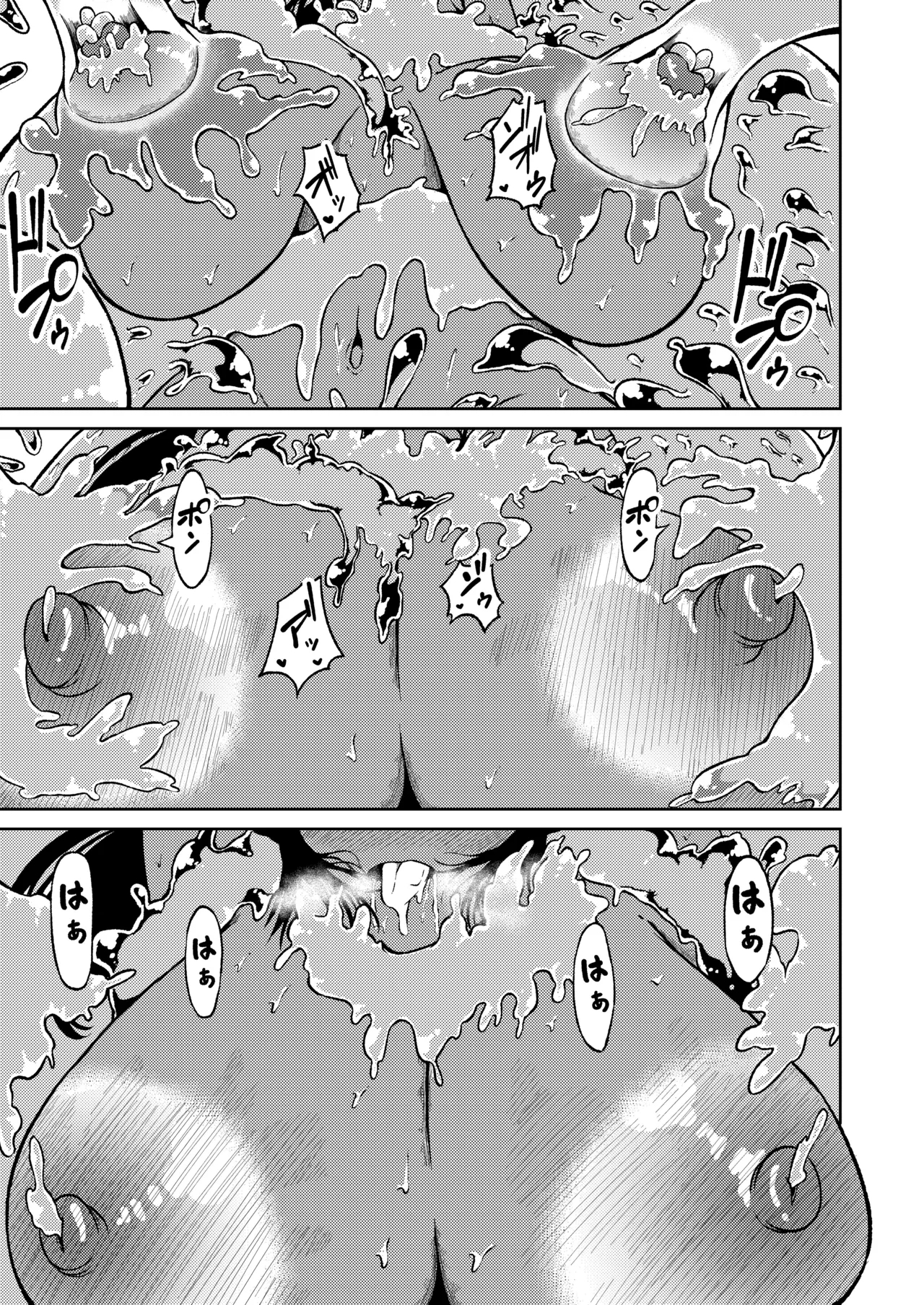 Seiyoku ga Subete no Isekai ni Tensei shitara Futanari ni sareta Ken 2 - Page 6