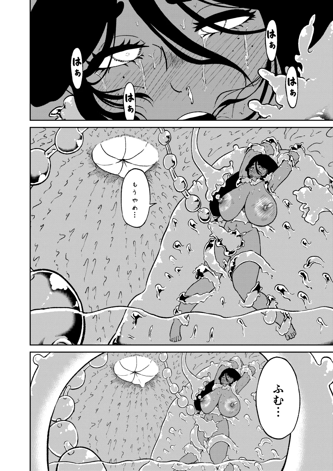Seiyoku ga Subete no Isekai ni Tensei shitara Futanari ni sareta Ken 2 - Page 7