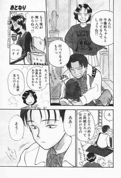 Ohisama 6
