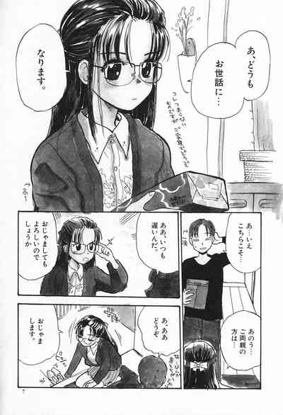 Ohisama 8