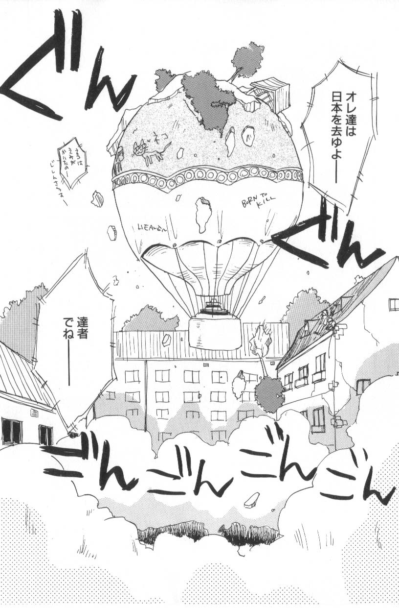 Hanagoyomi 104