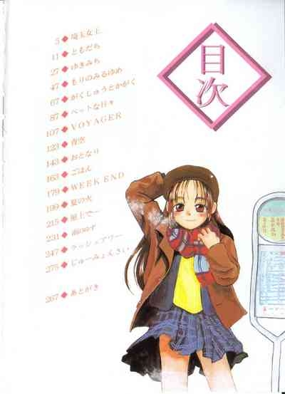 Hanagoyomi 3