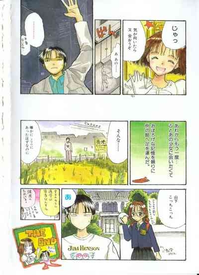 Hanagoyomi 9