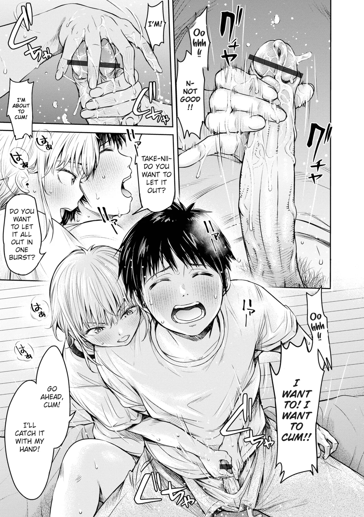 Kanojo ni Kokuhaku Suru Mae ni Tomodachi ni Nakadashi Sareta... 12 | Before I Could Confess, My Buddy Came Inside of Her... 12 - Page 9