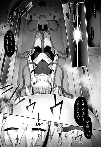 Sentou Ningyo no Shimeikan | Battle Doll's Duty-Rape 2